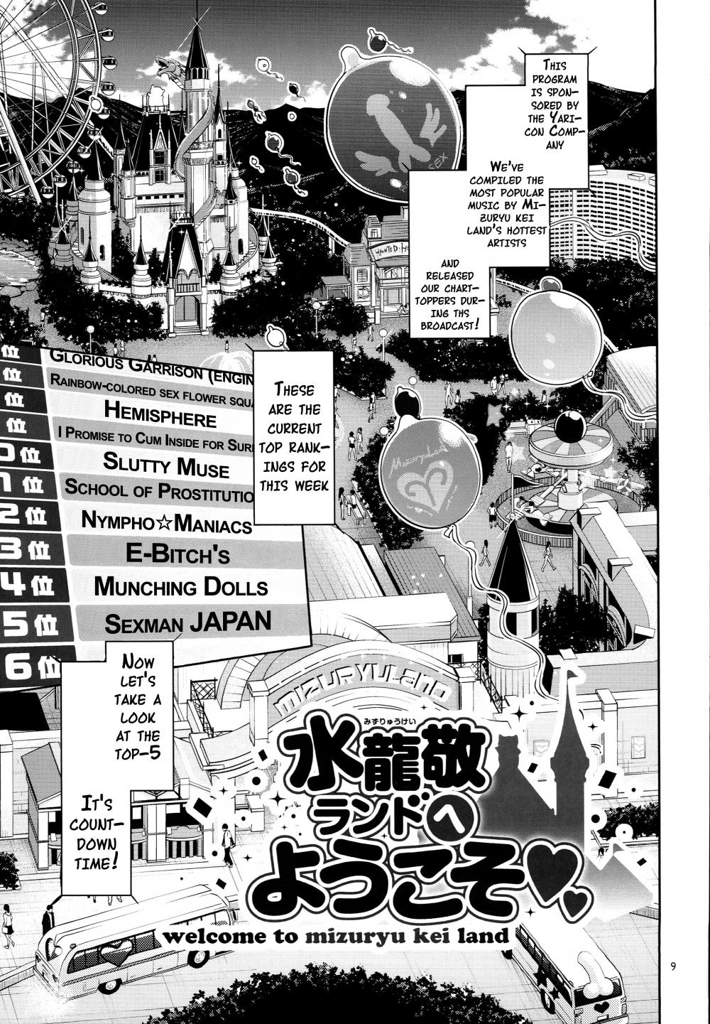 Hentai Manga Comic-Oideyo! Mizuryu Kei Land-Chapter 3.5 bangaihen-8